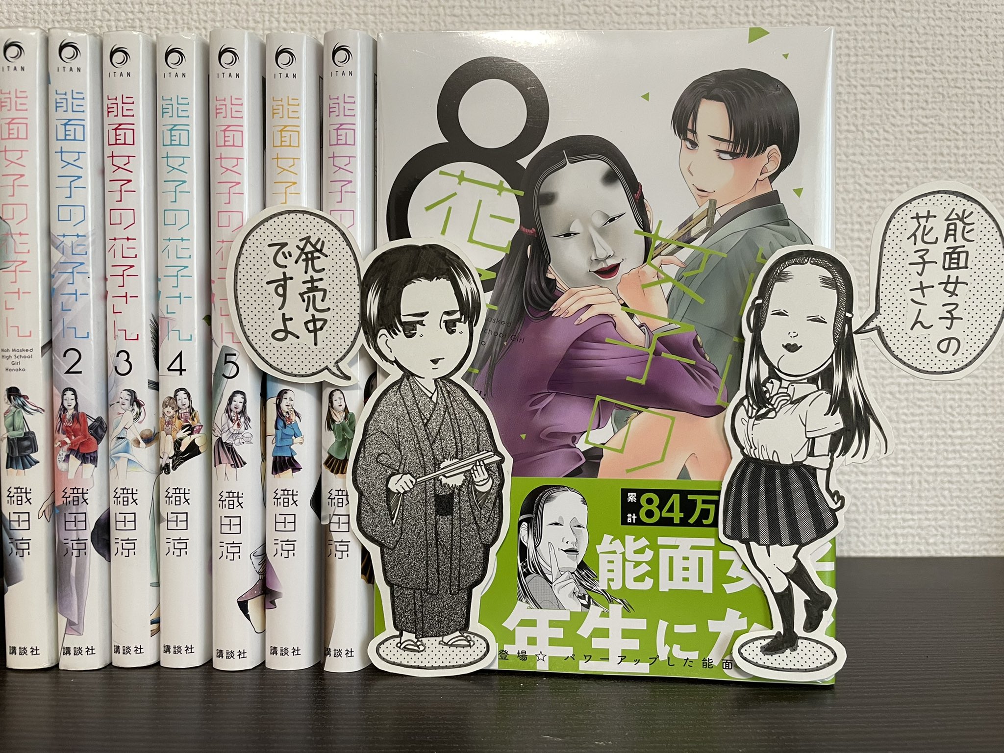 織田涼@BE LOVE3月号から新連載開始 on X: 