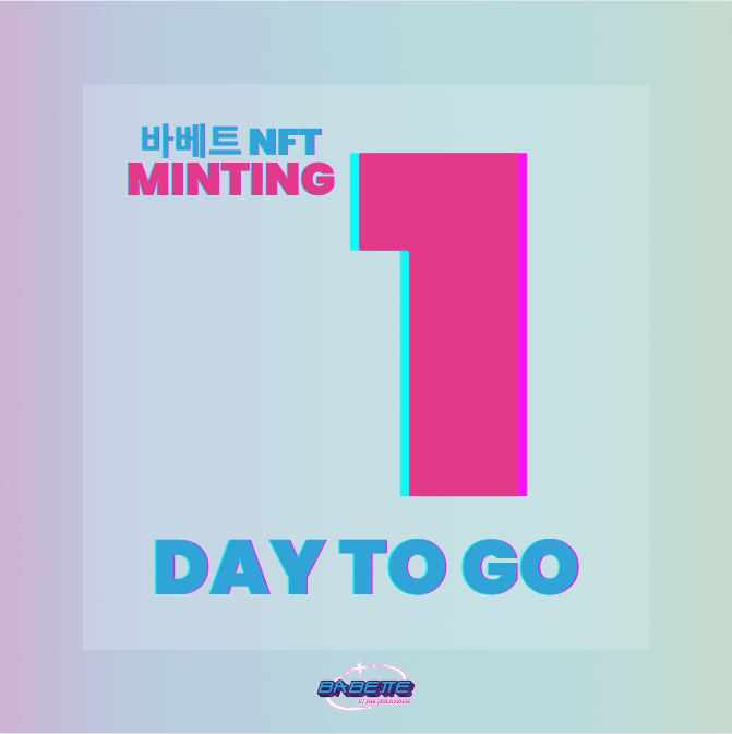 🌟24시간 내에 #Minting 시작! (프리세일)🌟

여러분 거의 다 왔어요!!! 
얼른 프리세일 사인 업 하쟈!
⬇️⬇️⬇️⬇️⬇️⬇️⬇️
bit.ly/babettepre

#NFT #NFTs #NFTart #MintingSoon #webtoon