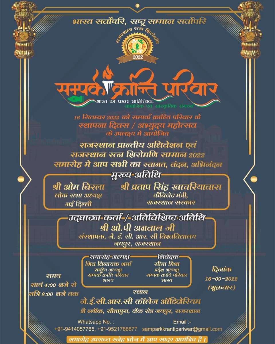 Ashokshivazza's tweet photo. Honoured,This award is not for Me but 4 entire team of #TurtleFilm #Nationalaward also for the people who are facing the real-time issue.We are fortunate that we could brought it to notice.#Rajasthanratanshiromani @ombirlakota @PSKhachariyawas @ashwani_mahajan @SumitkadeI https://t.co/gMSOSmsE3F