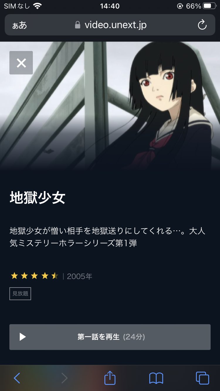 ミステリーホラー Twitter Search Twitter