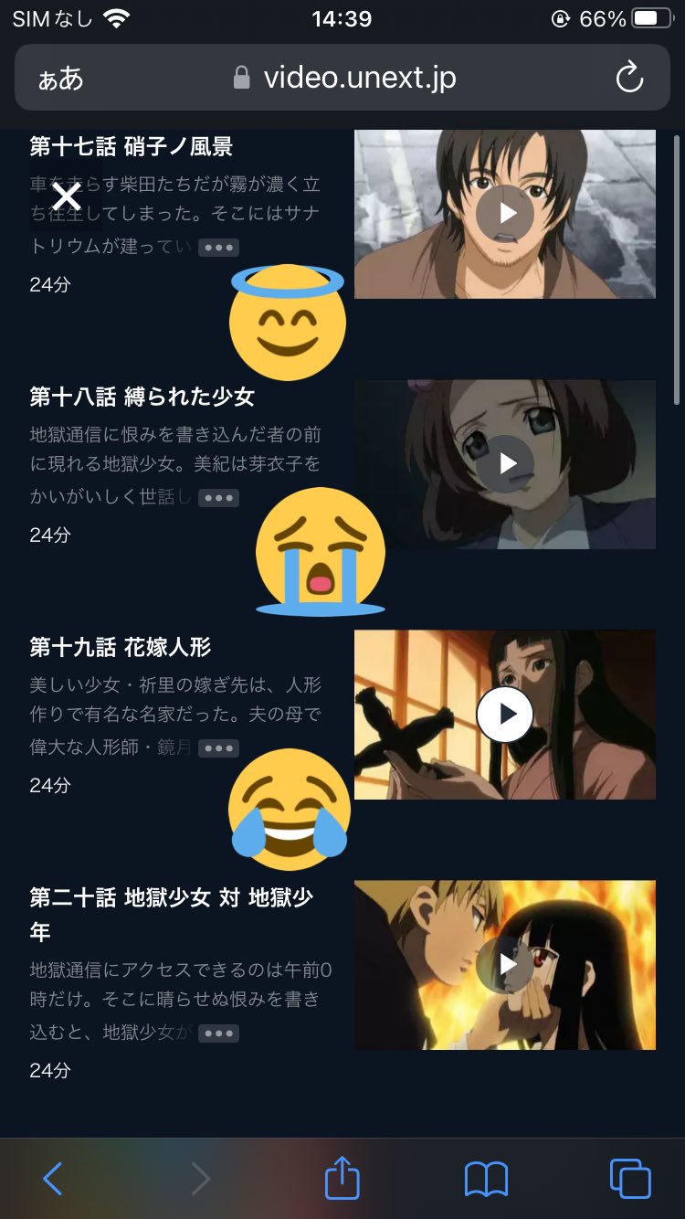 ミステリーホラー Twitter Search Twitter