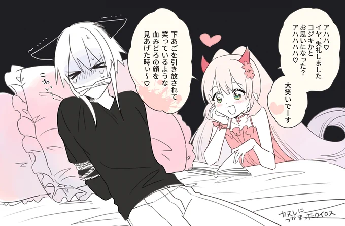 夢野/久作 「死後/の恋」

#うちの子が読みそうな本のタイトル

最近読んで、もう二度と読みたくないなって思った本がちょうどあったのでタグ

そろそろカヌレも出したい
カヌレは、クイロスを狙ってる(殺そうとしてる?)謎の女の子 