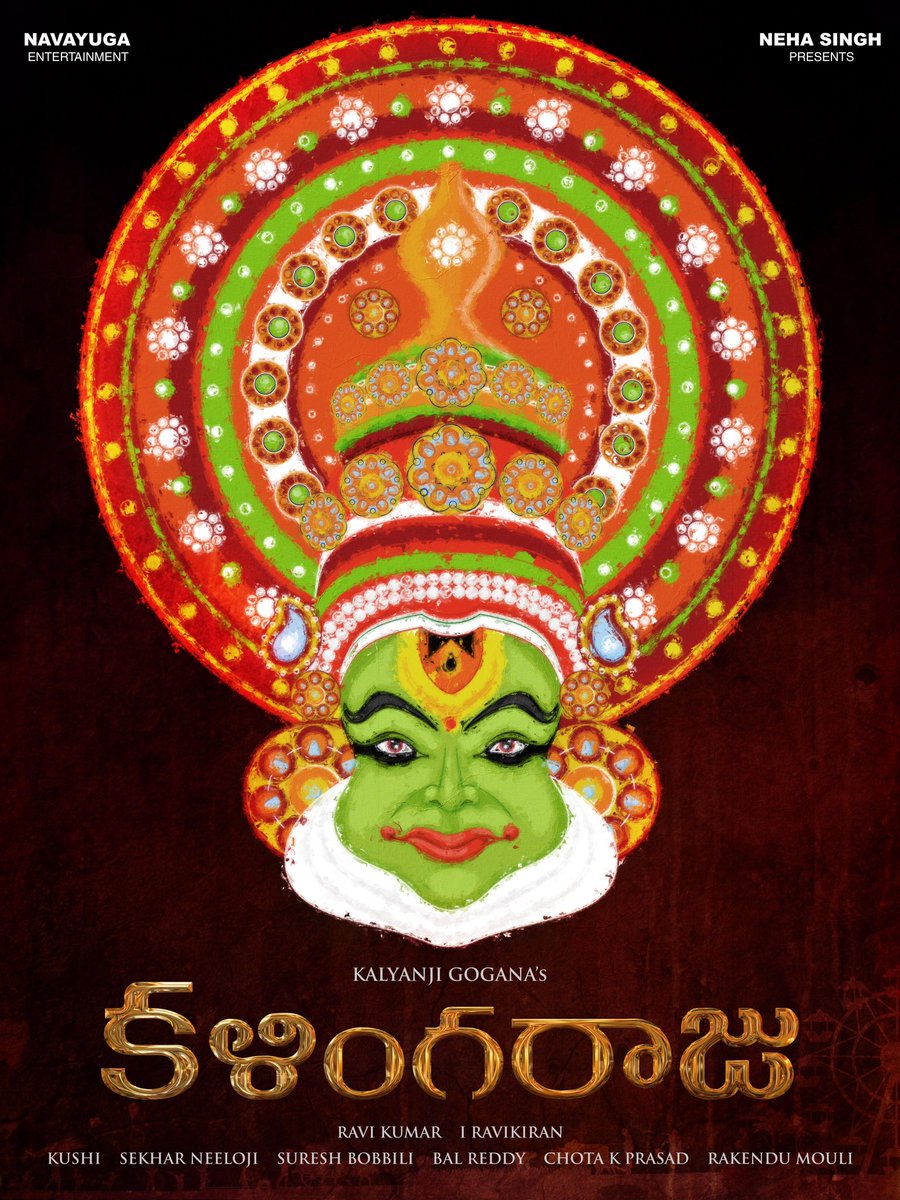 kalyanji gogana (@kalyankumarraja) on Twitter photo My Next Flick Title logo As #Kalingaraju 💫 !
Exciting Updates Coming soon !
<a href="/kalyankumarraja/">kalyanji gogana</a> #RaviKumar <a href="/Kushi_FME/">Kushi</a> #NavayugaEntertainments #NehaSingh #BalReddy <a href="/ChotaKPrasad/">Chota K Prasad</a> #SureshBobbili <a href="/PROSaiSatish/">Sai Satish</a> My Next Flick Title logo As #Kalingaraju 💫 !
Exciting Updates Coming soon !
<a href="/kalyankumarraja/">kalyanji gogana</a> #RaviKumar <a href="/Kushi_FME/">Kushi</a> #NavayugaEntertainments #NehaSingh #BalReddy <a href="/ChotaKPrasad/">Chota K Prasad</a> #SureshBobbili <a href="/PROSaiSatish/">Sai Satish</a>