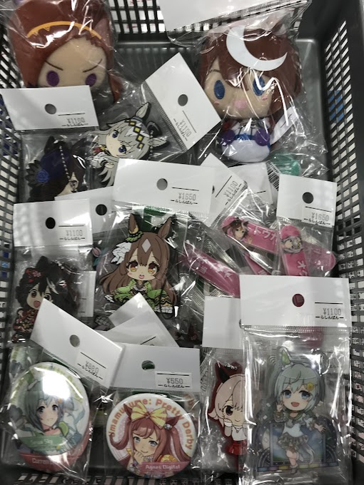 らしんばん福岡天神店のtwitterイラスト検索結果 らしんばん福岡天神店のtwitterイラスト検索結果