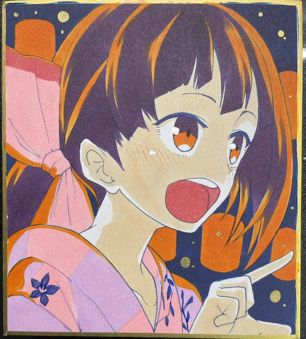藤波 