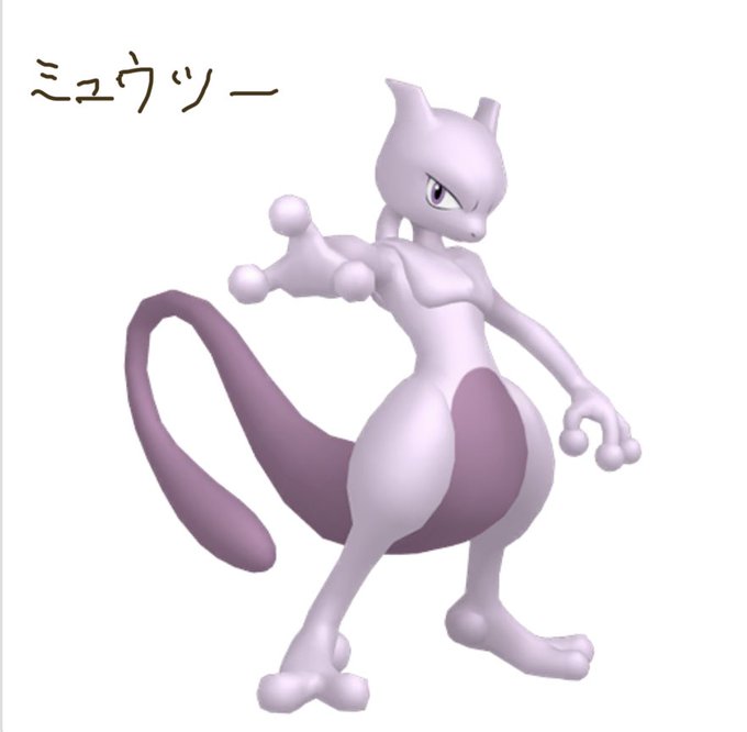 A List Of Tweets Where Netiel Was Sent As ポケモン 1 Whotwi Graphical Twitter Analysis