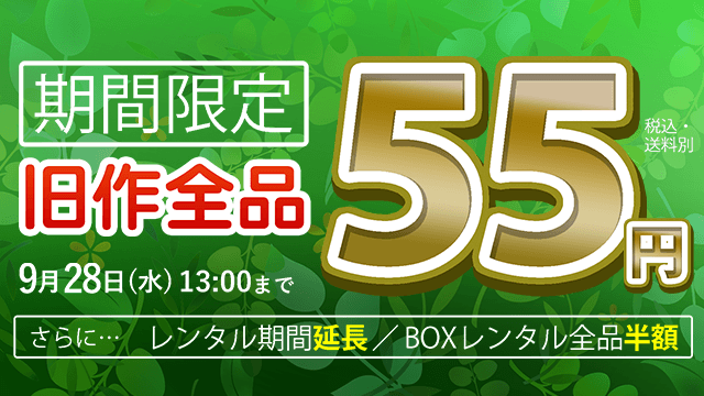 ゲオ宅配レンタル 公式 Geo Rental Twitter