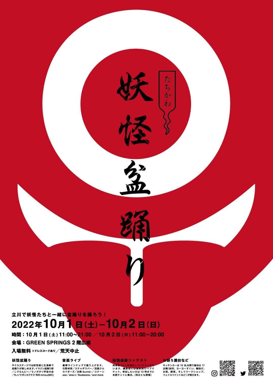 Tweets With Replies By 民謡ユニット こでらんに Koderanniiiii Twitter