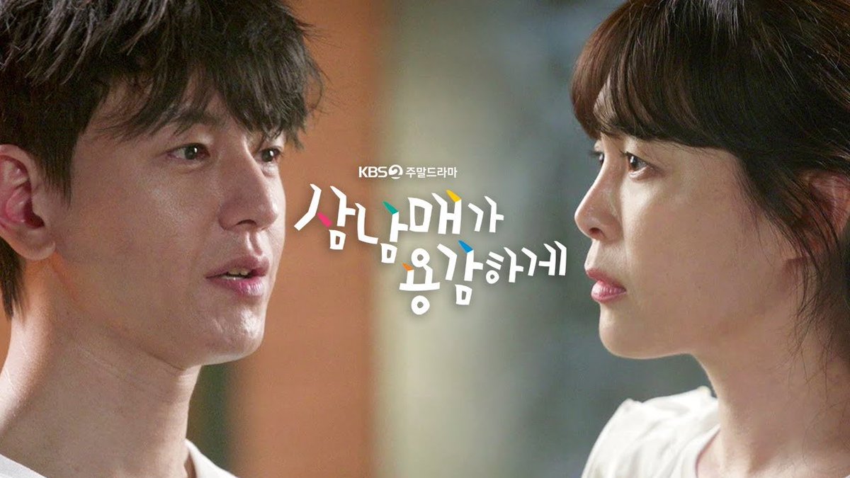[종합 예고] 한국형 가족의 사랑과 전쟁 이야기! 9월 24일 토요일 오후 8시 첫 방송❣️ [삼남매가 용감하게] | KBS 방송

youtu.be/x5EFnRVMrNs 

#이하나 #임주환 #삼남매가용감하게
#leehana #김태주