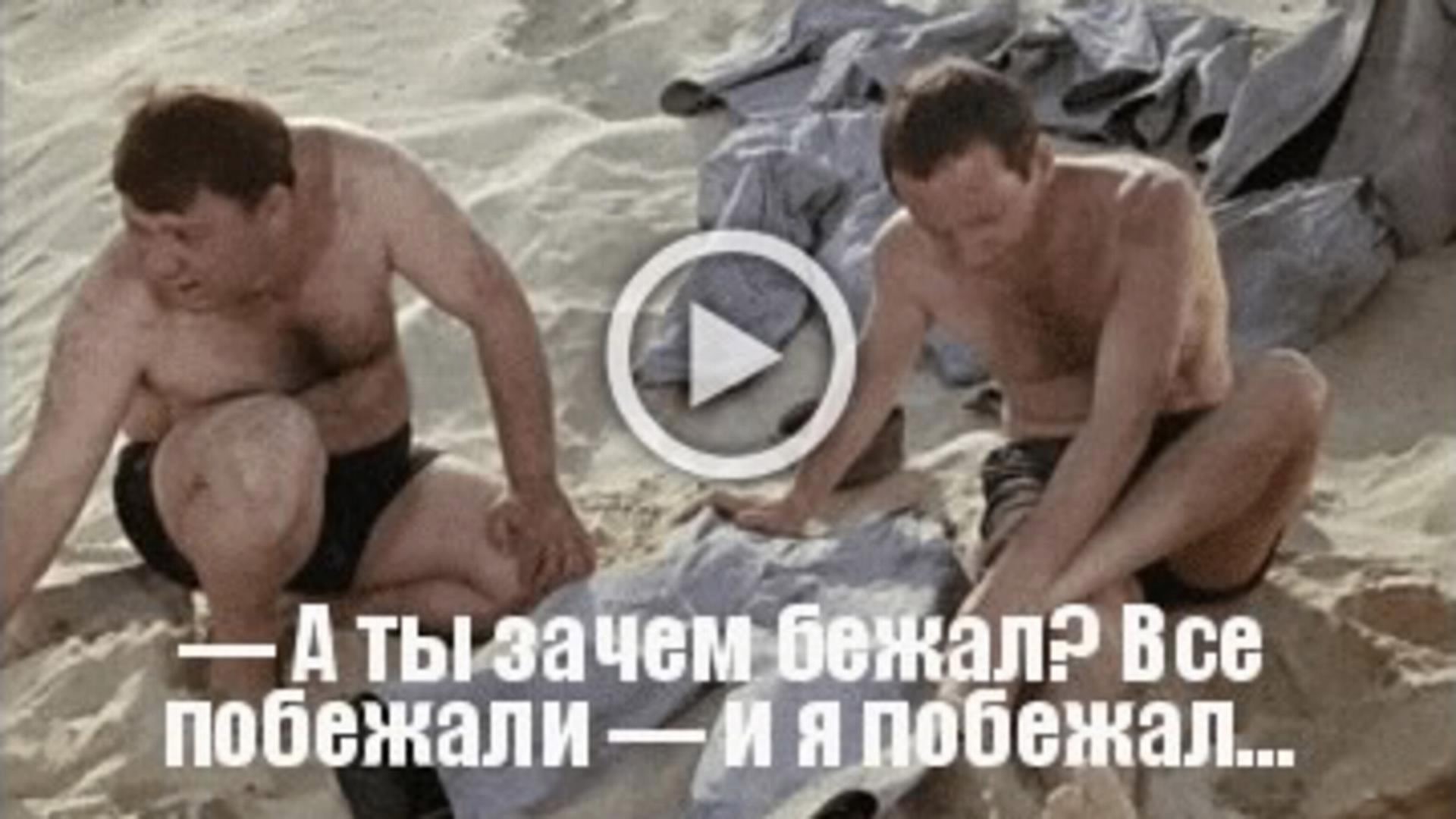 Динамо бежит все бегут GOF
