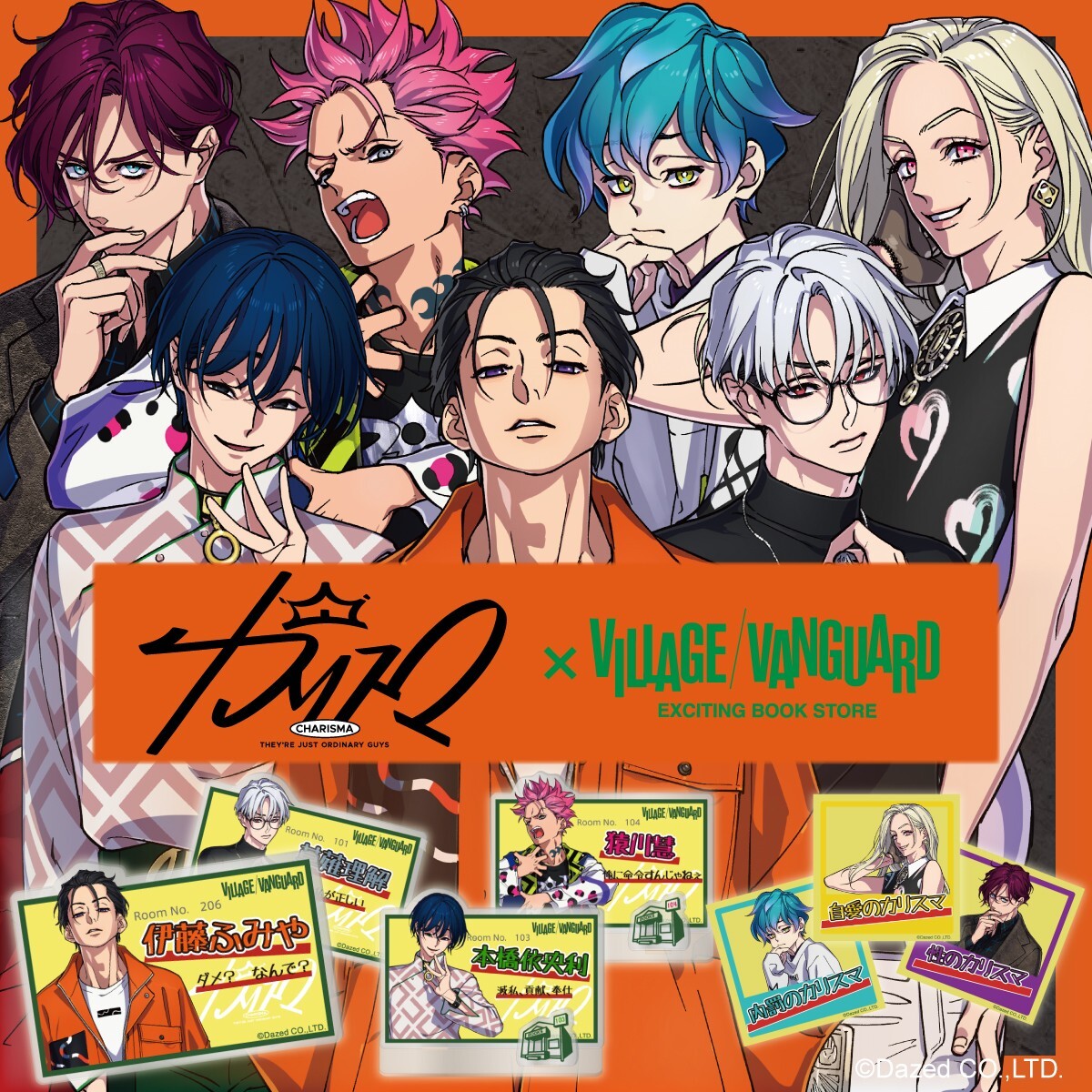 カリスマ ✩ カリスマエキスポ 会場限定ポスター セット | www