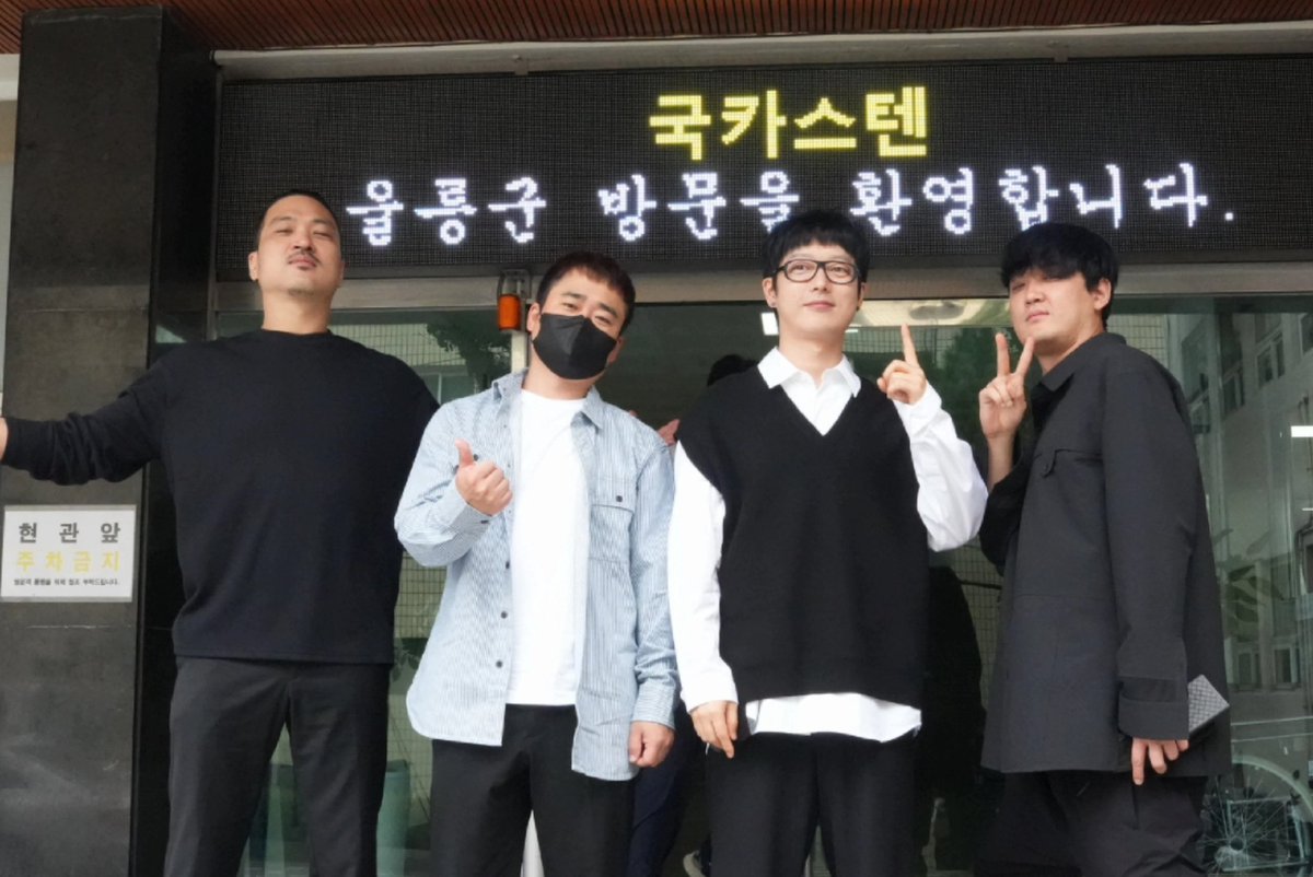 guckkasten_V's tweet photo. 국카스텐이 첫눈에 반했던 울릉도의 홍보대사가 되었습니다
울릉도만의 새롭고 다채로운 문화 조성을 위해
저희가 가진 작은 재능으로 성실히 일조하겠습니다 😘 https://t.co/Nt06SFoUyI