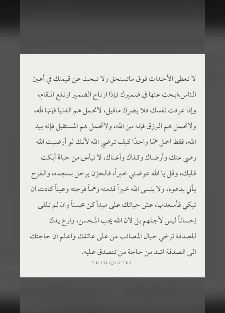 #صباح_الخيرᅠ