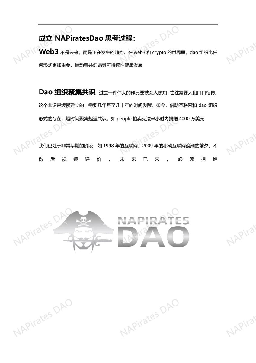 NAPirates Dao tweet media