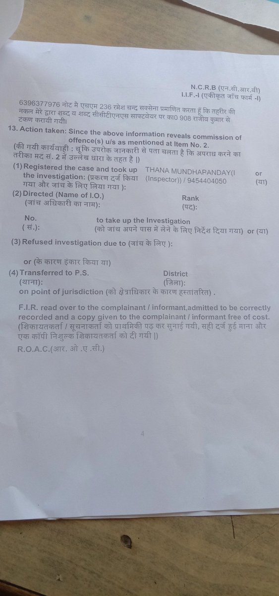 IrshadKatil's tweet photo. @moradabadpolice @digmoradabad @Uppolice @dgpup @adgzonebareilly @112UttarPradesh @hemantkutiyal @amrohapolice @bijnorpolice @rampurpolice @sambhalpolice https://t.co/OcsvOs8GP8