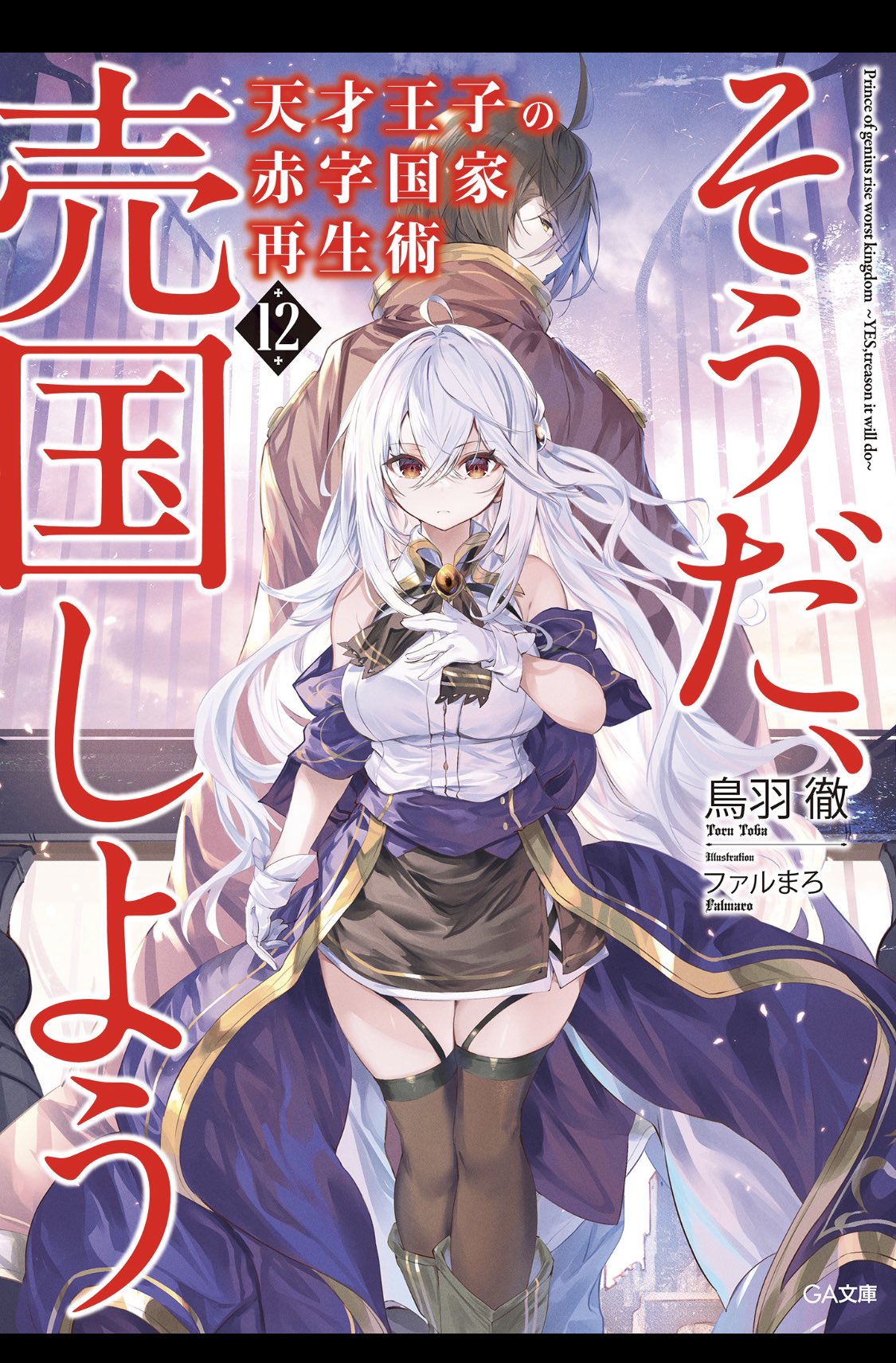 アリニティ on Twitter