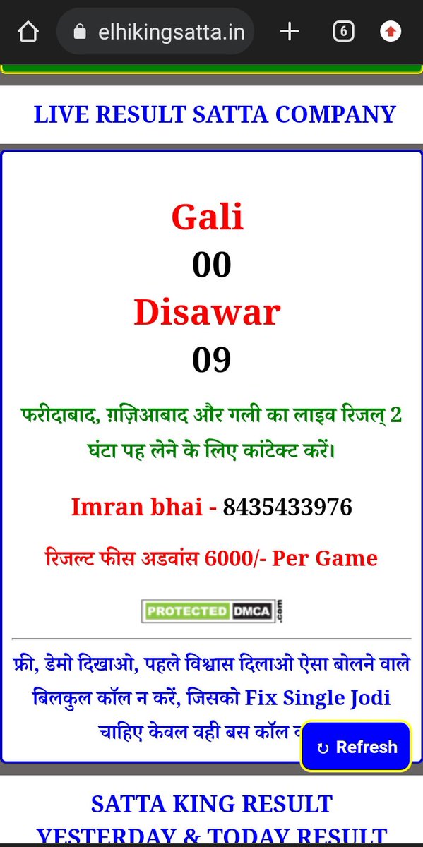 GujaratNumber's tweet photo. https://t.co/AfOtlb6M3t
https://t.co/AfOtlb6M3t
Imran bhai -8435433976
Satta King is a well-known #game in itself. It made a reputation for themselves because the top online #SattaKing games. Gali disawar satta king, upsattaking, Haryana satta king, disawersatta,gali satta , https://t.co/Po9w4sQujW