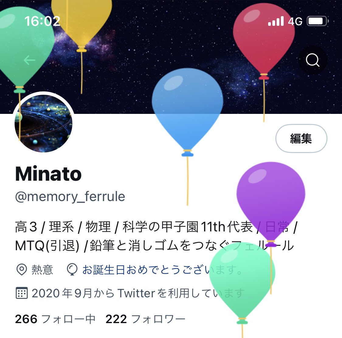 Minato (@memory_ferrule) / Posts / X