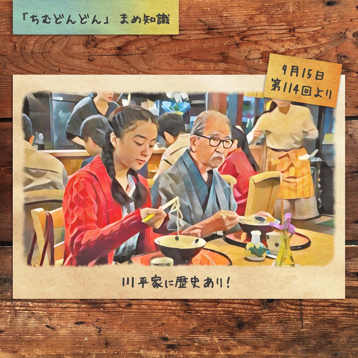 ちむどんどんです 沖縄方言クイズ】 ちむどんどん by ひっちゃん＠ハイサイ探偵団