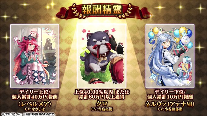黒猫のウィズ攻略 Gamewithさん の人気ツイート 4 Whotwi グラフィカルtwitter分析
