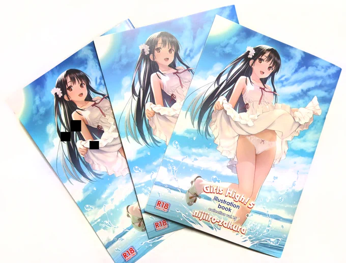 見本誌届きました!もう少しで皆さんにも届くと思います 