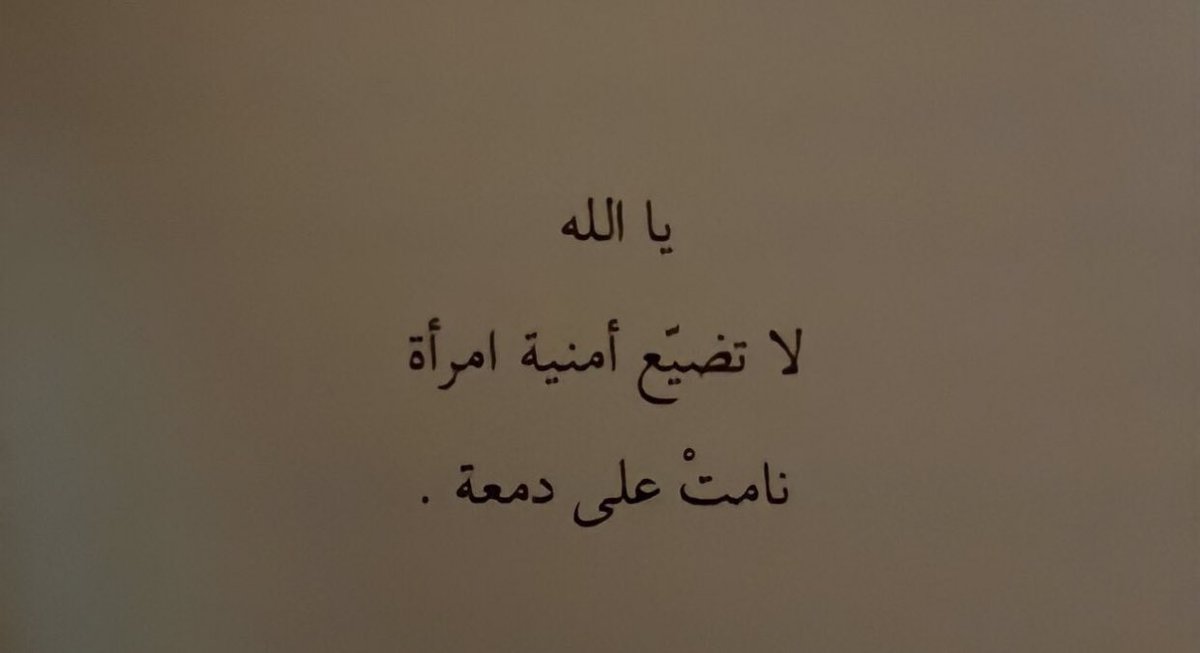 شغف .. (@ivleif_i) on Twitter photo 