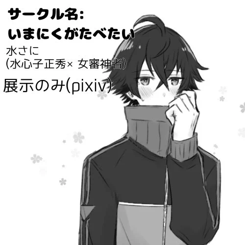 こんな感じでいいのだろうかサークルカット… 