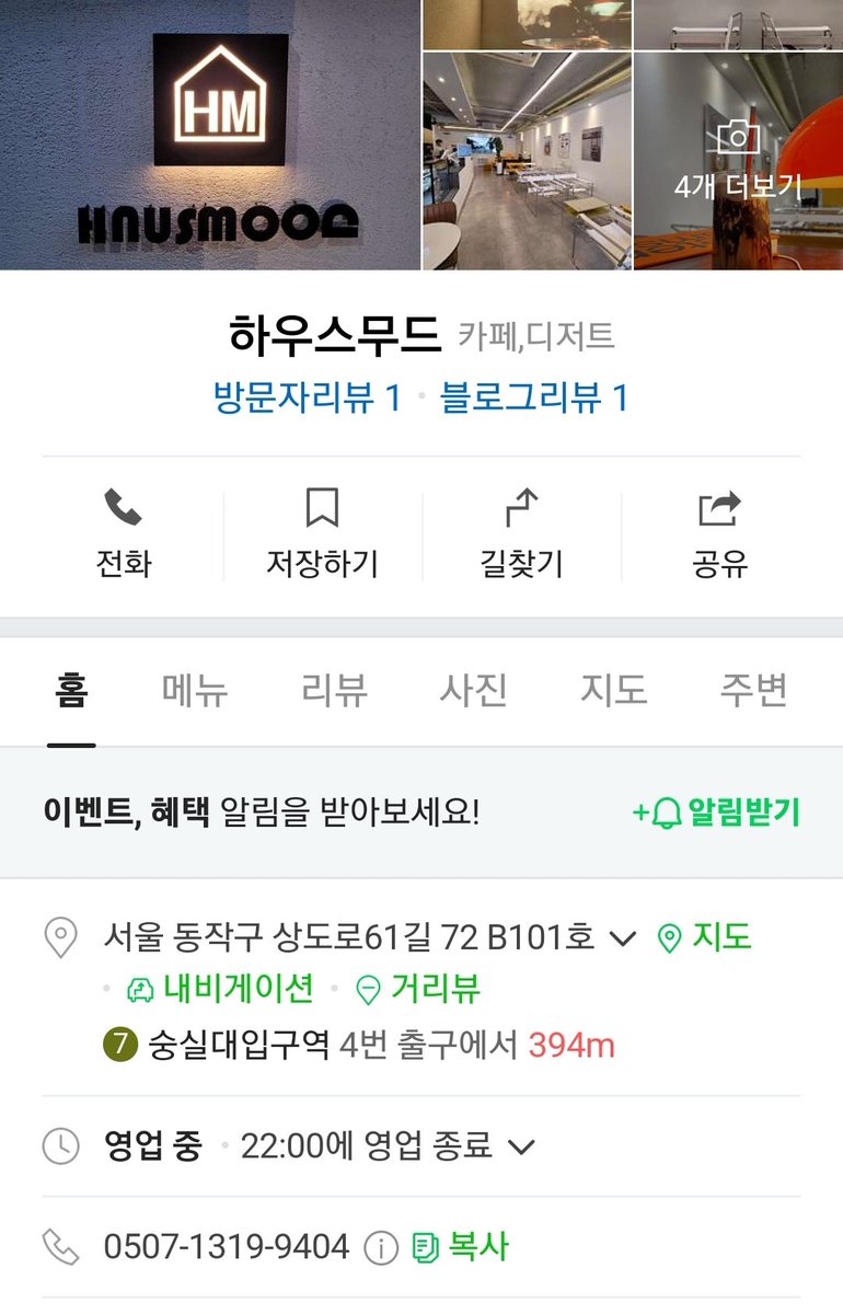 ponbima's tweet photo. 오라고 하셨는데 위치를 말씀하시지 않으셔서!! 적습니다. 카페 메뉴판 보고 알았잖아요 ㅎㅎ https://t.co/nMlzt20bSO