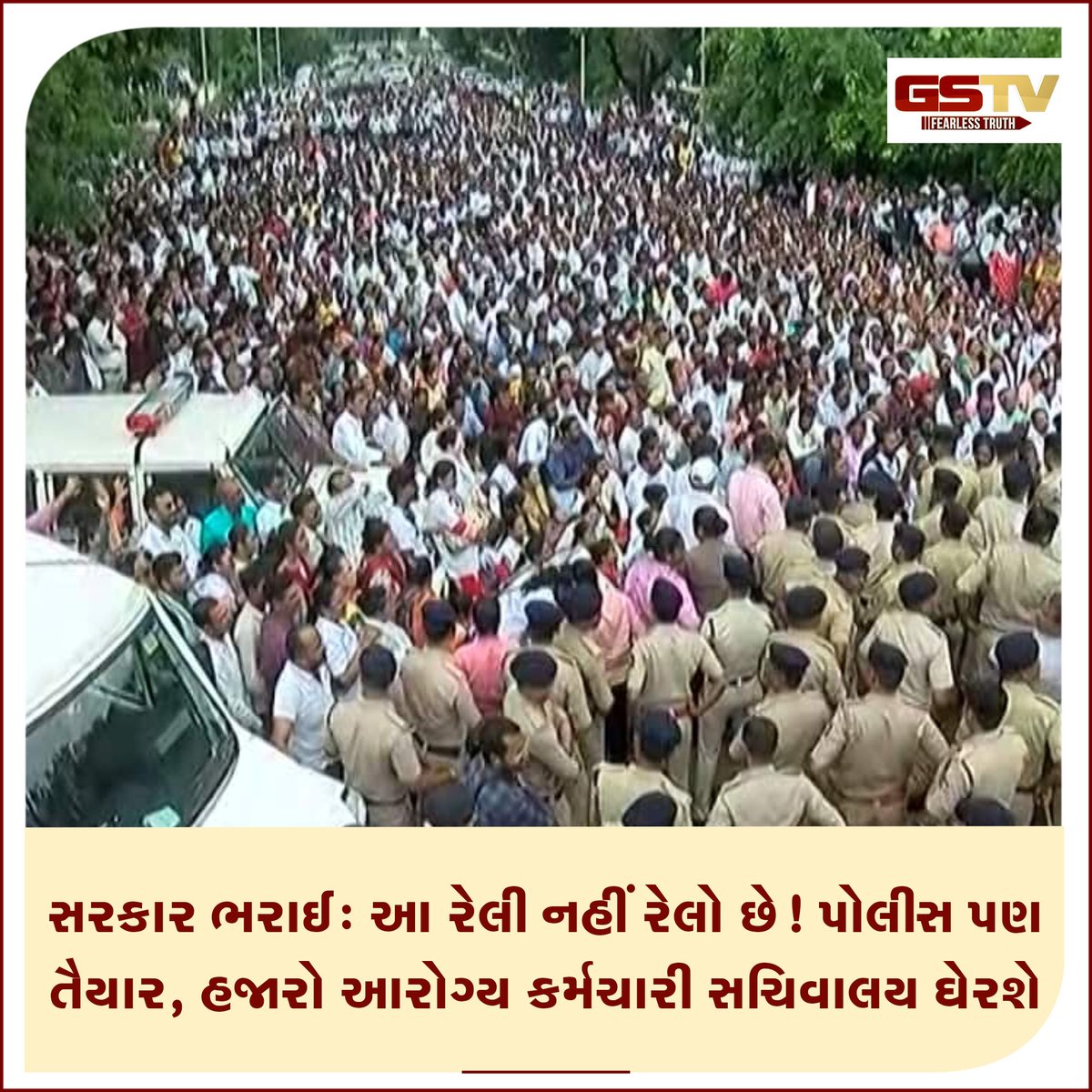 ગુજરાત વિધાનસભાની ચૂંટણી નજીક આવી રહી છે ત્યારે સરકારી કર્મચારીઓ પણ પોતાની વિવિધ માગણીઓ મુદ્દે ભાજપ સરકાર સામે આક્રમક બન્યા છે. આરોગ્ય કર્મચારીઓએ પોતાની વિવિધ માગણીઓ મામલે સરકાર સામે આંદોલન છેડ્યું છે. 

#GSTVNEWS #GSTV #GujaratiNews #BJPGovt #protest #HealthWorkers
