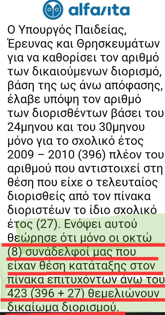 egofeugo-on-twitter-rt-kyrildragen