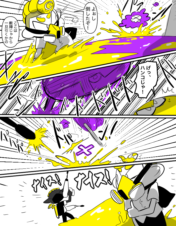 #我イカ とフレンド https://t.co/B18cWMwuXv 