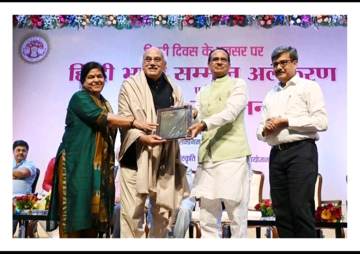 llShailendrall's tweet photo. *AISECT* महानिदेशक *श्री संतोष चौबे जी* को हिंदी भाषा के क्षेत्र में उत्कृष्ट कार्य के लिए *मध्यप्रदेश शासन के संस्कृति विभाग* द्वारा *माननीय मुख्यमंत्री मध्यप्रदेश श्री शिवराज सिंह चौहान* द्वारा *राष्ट्रीय गुणाकर मुले* सम्मान से सम्मानित किया गया । *हार्दिक बधाई शुभकामनाएं* https://t.co/xnNzCK2owV