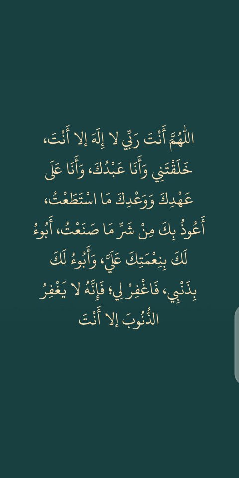 الحمدلله