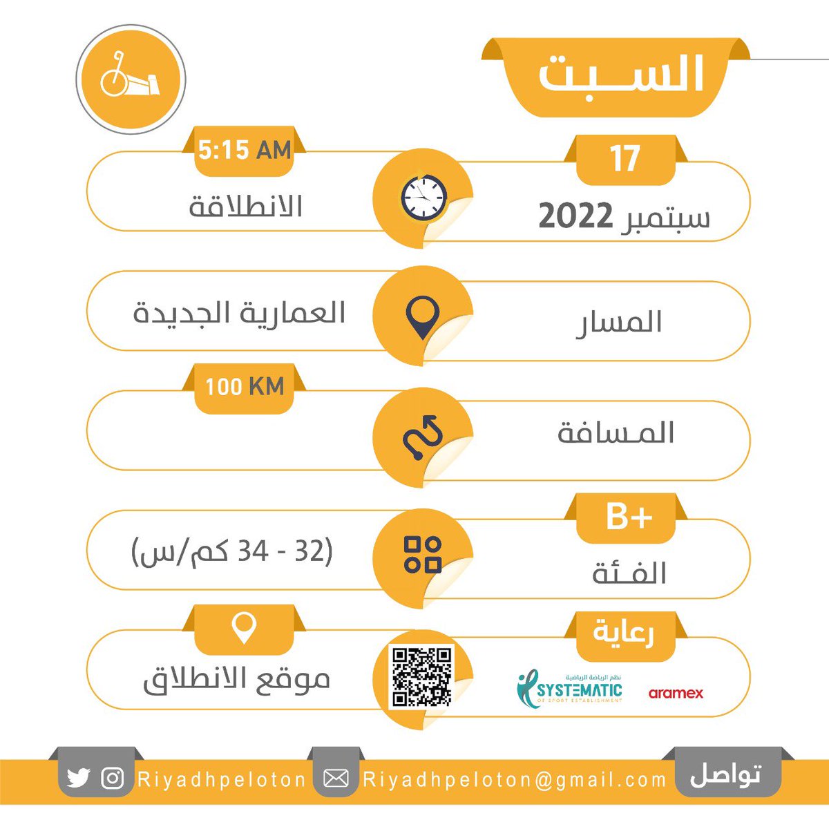 نهاية اسبوع عالرااايق 🚂🚂

كعادتنا بس اخرنا وقت الانطلاق شويات 👋