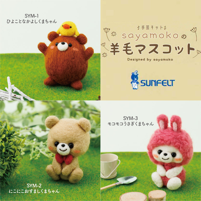 73%OFF!】 モコモコペンギンくまちゃん 羊毛フェルト ienomat.com.br