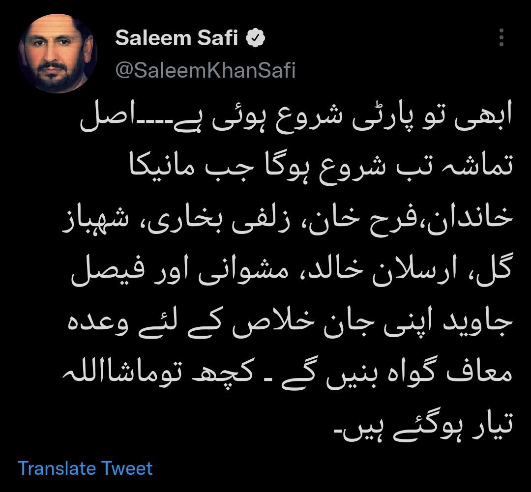 اظہر tweet media