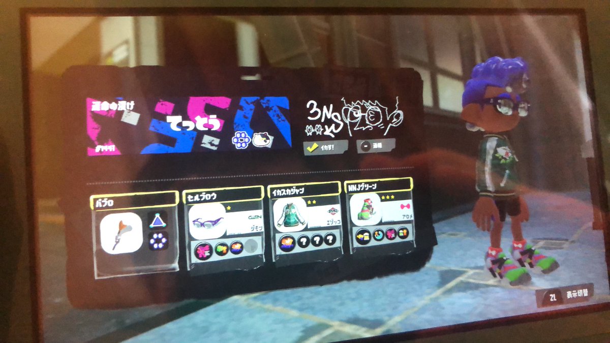 tsu_3ns's tweet photo. 初めて早速会えた https://t.co/AURNKaf3jT