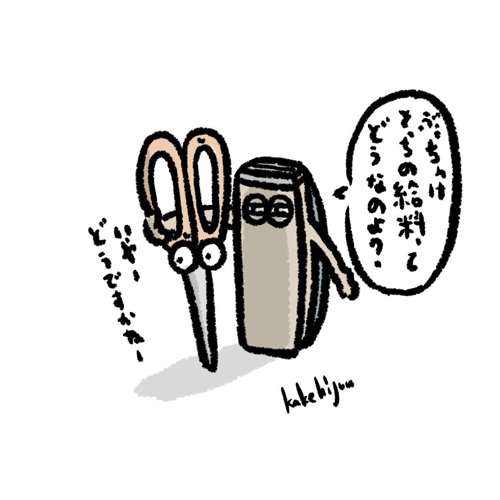 ぶっちゃけ話が好きな爪切り先輩 