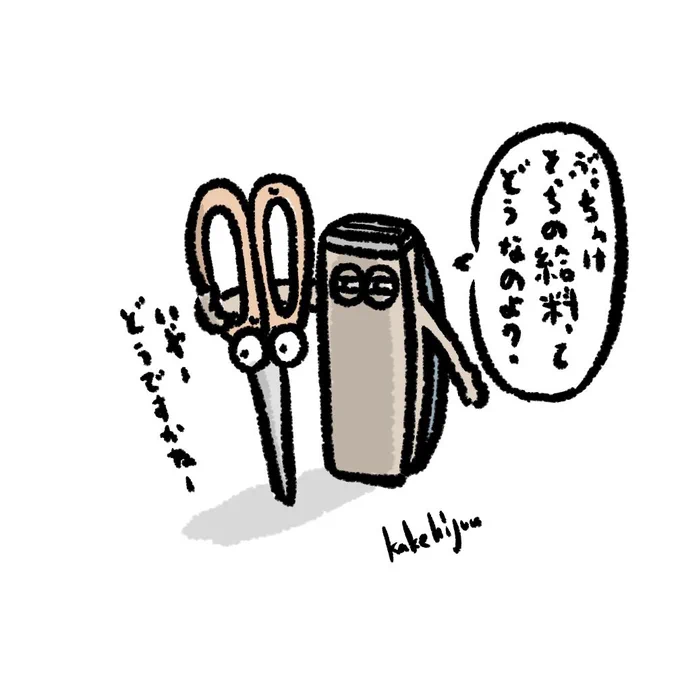 ぶっちゃけ話が好きな爪切り先輩 