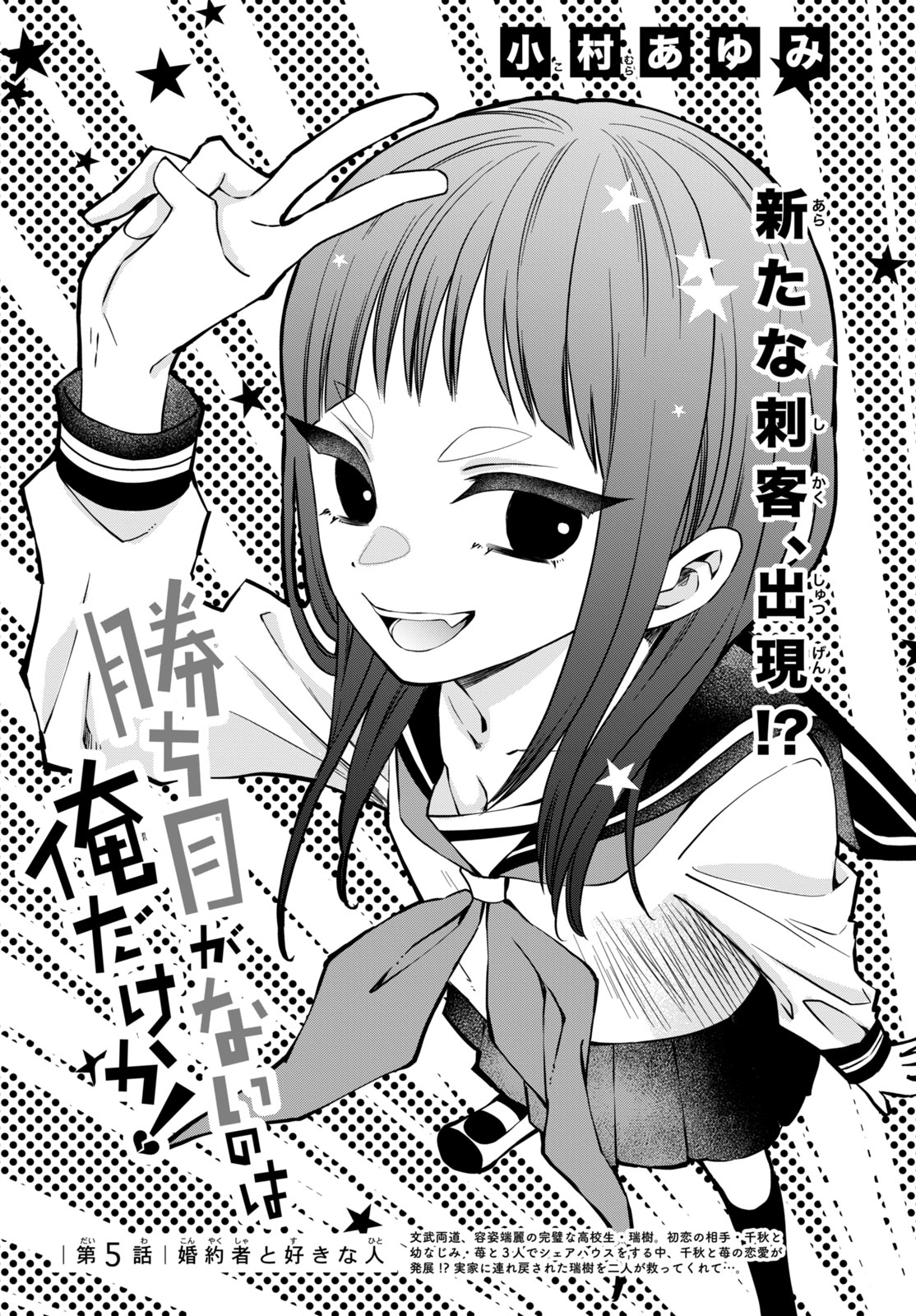 小村あゆみ Twitter Search Twitter