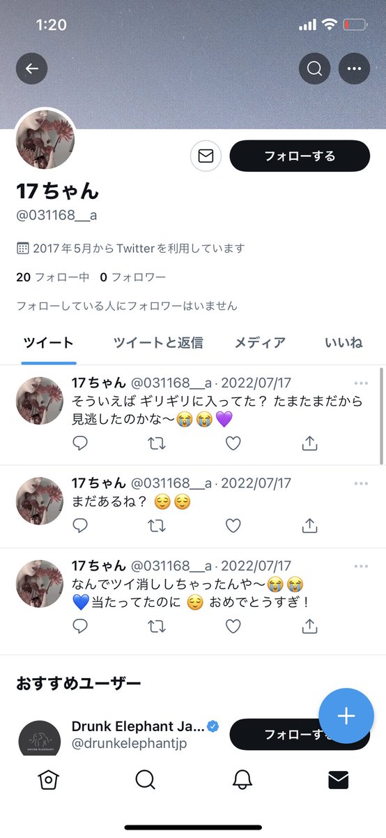 _____shrKT's tweet photo. 謎リムすぎてびっくりしちゃった https://t.co/WjHHgFAnwN