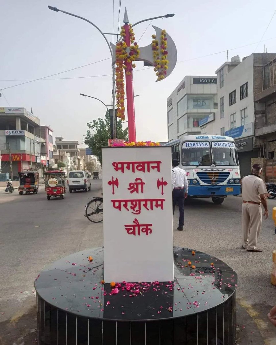 LAVLESHPNDY123's tweet image. मोबाइल आपका ही है दोस्तो, जितना चाहे चला लीजिए लेकिन एक सेकंड का समय निकाल कर
#भगवान #परशुराम जी को जरूर याद करे। क्योंकि समय दान सबसे बड़ा दान होता है। 🚩🚩
जय भगवान परशुराम जी 🚩
#panditrules