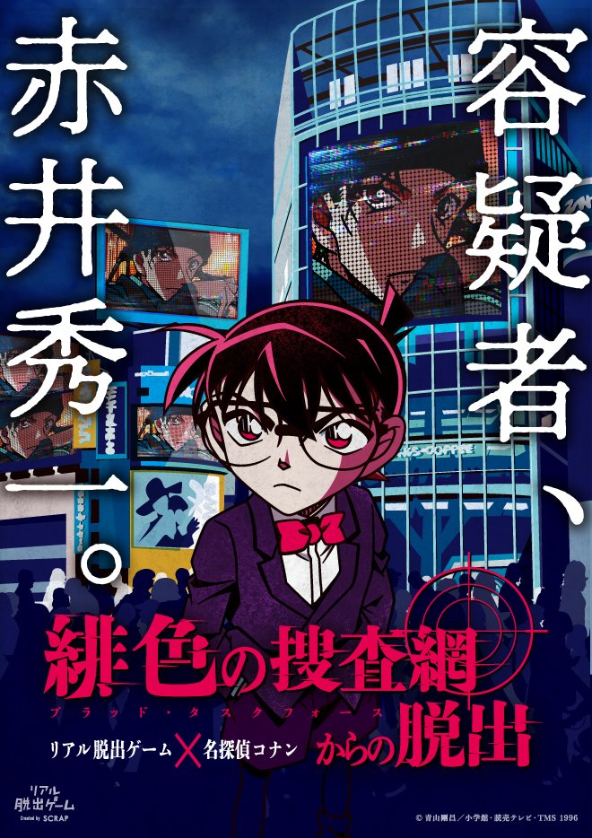 リアル脱出ゲーム名古屋店 Nc Nagoya Twitter