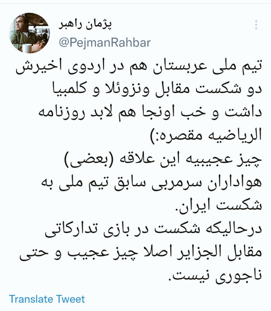 aguycalledarman's tweet photo. @MJalalhoseiny https://t.co/9Cp4Mz9z3m