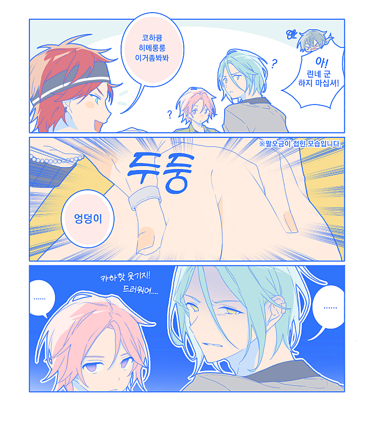 한라산노루 tweet media