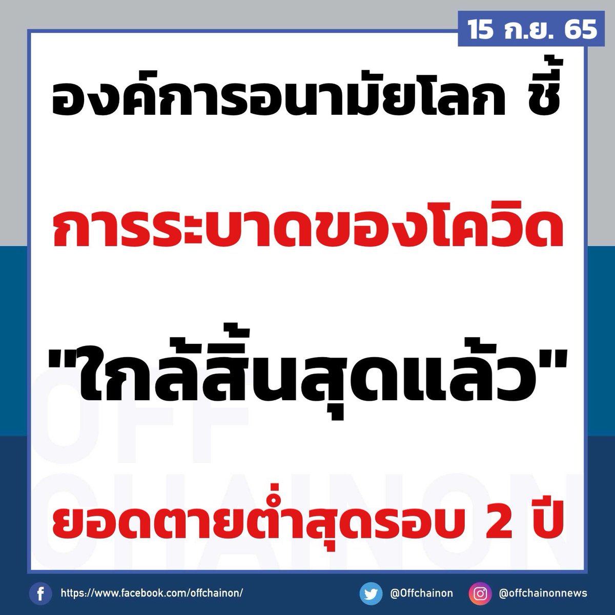 sutiฯ tweet media