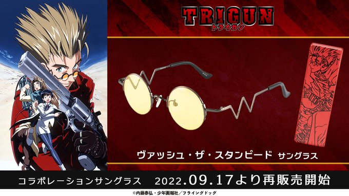 Animegane アニメガネ アニメや漫画のコラボメガネ専門店
