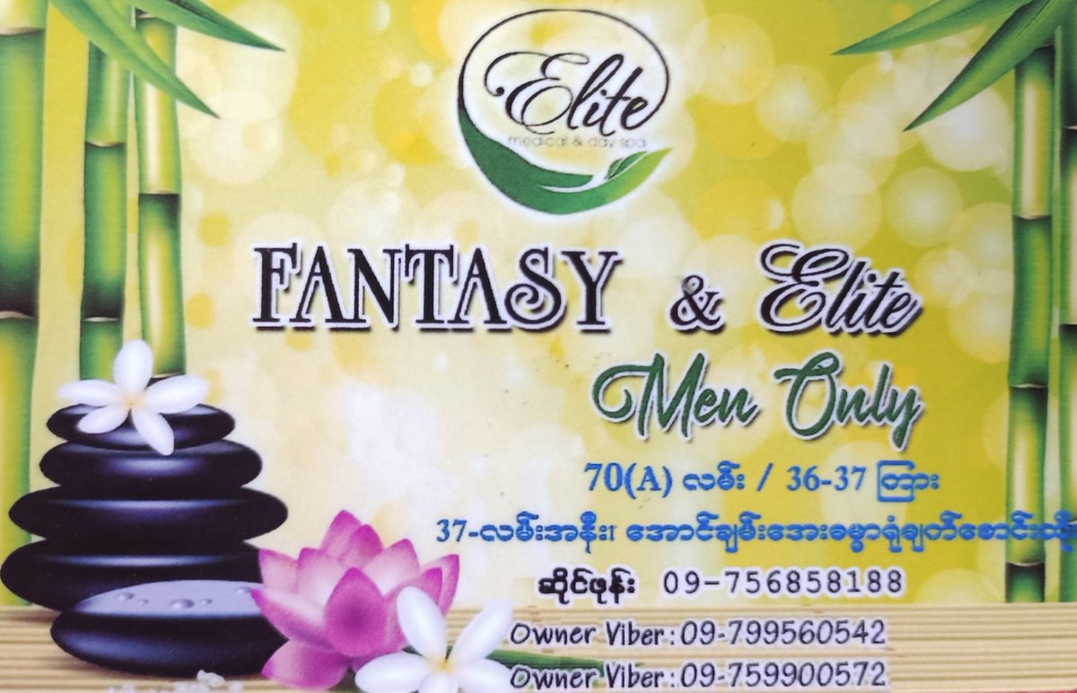 MandalayFantasy's tweet photo. https://t.co/dG6FJvsgOx