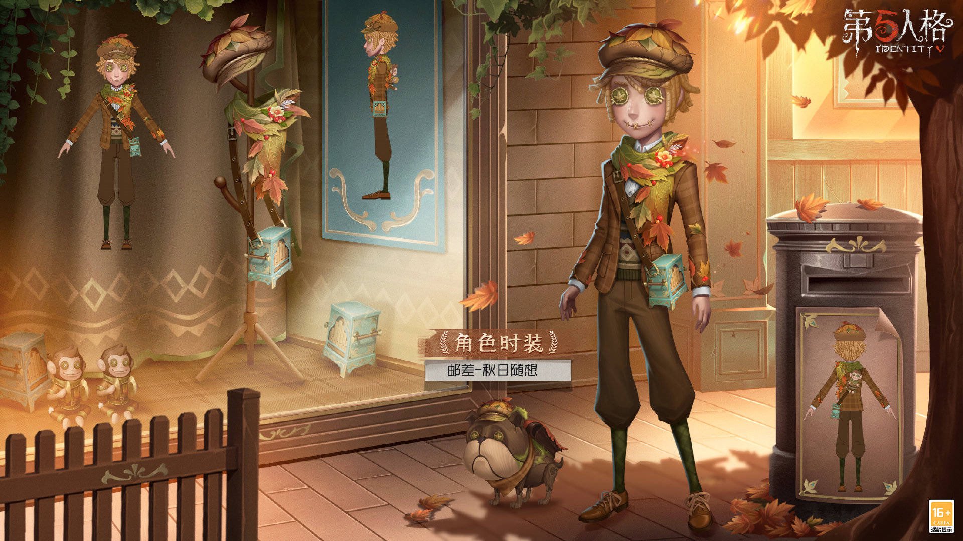 大特価!! 非公式】第五人格最新情報  X: on その他