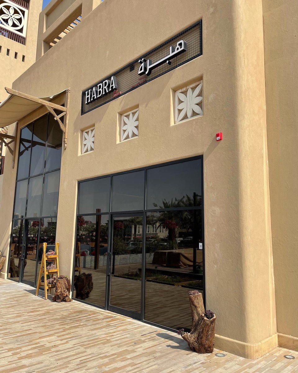 Rateit_ksa's tweet photo. زيارة
@Habraksa
 تجربة ممتازة 🤩 و أكل جدا جدا لذيذ ويستحق التجريبة 

١- جودة الآكل 3.5/4
٢- الأسعار 2.5/4
٣- وقت وسرعة الخدمة 3/4
٤- نظافة المكان 3.5/4
٥- الموقع والاجواء 3/4

عندهم جلسات داخليه وخارجية 

📍موقع المحل 
الرياض، مخرج٢ مجمع الضيافة https://t.co/Du7nWxxaVR